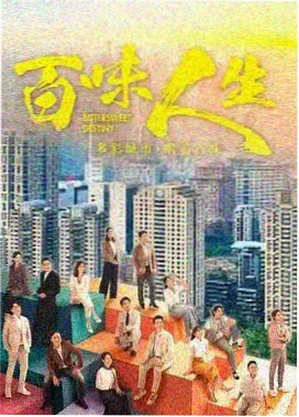 日剧深夜剧场封面