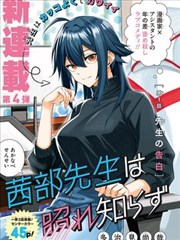 韩国漫改剧首尔日常封面